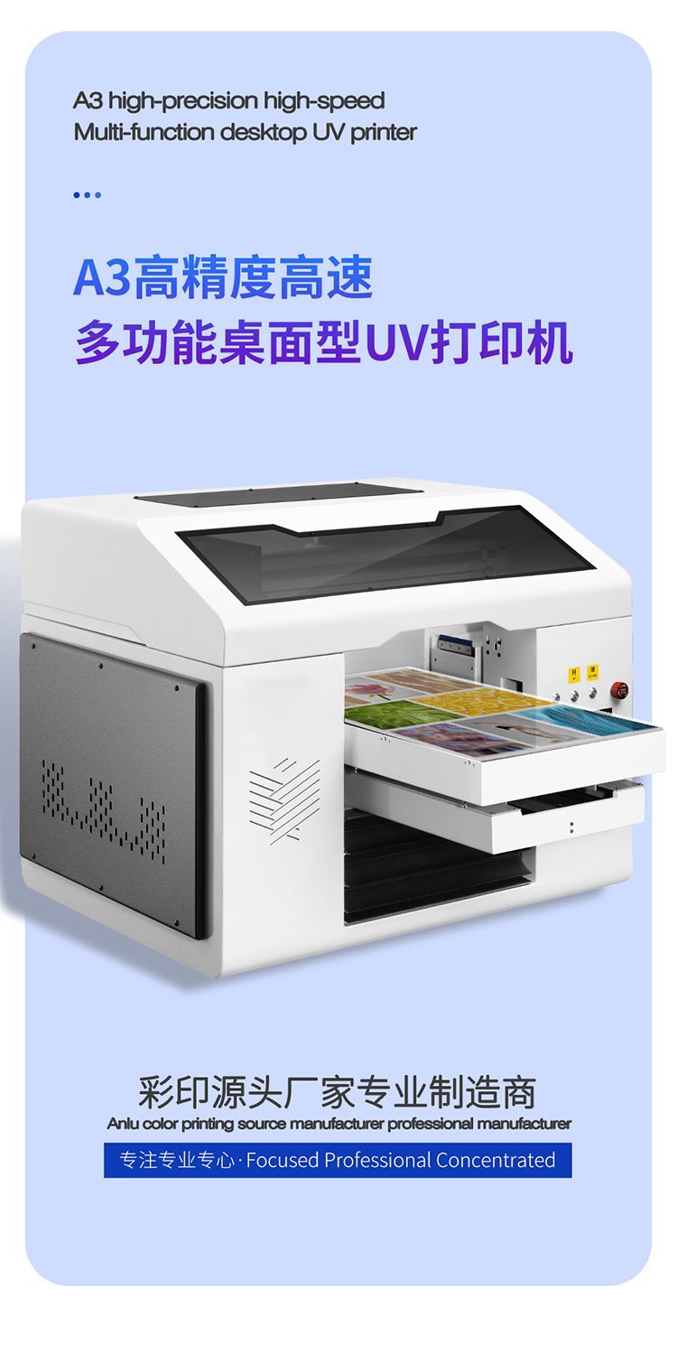 Universal A3 Small 3360 Tablet UV Printer Mobile Phone Case Wood Plate Plastic Case Gift Box Crystal Label Advertising Printing
