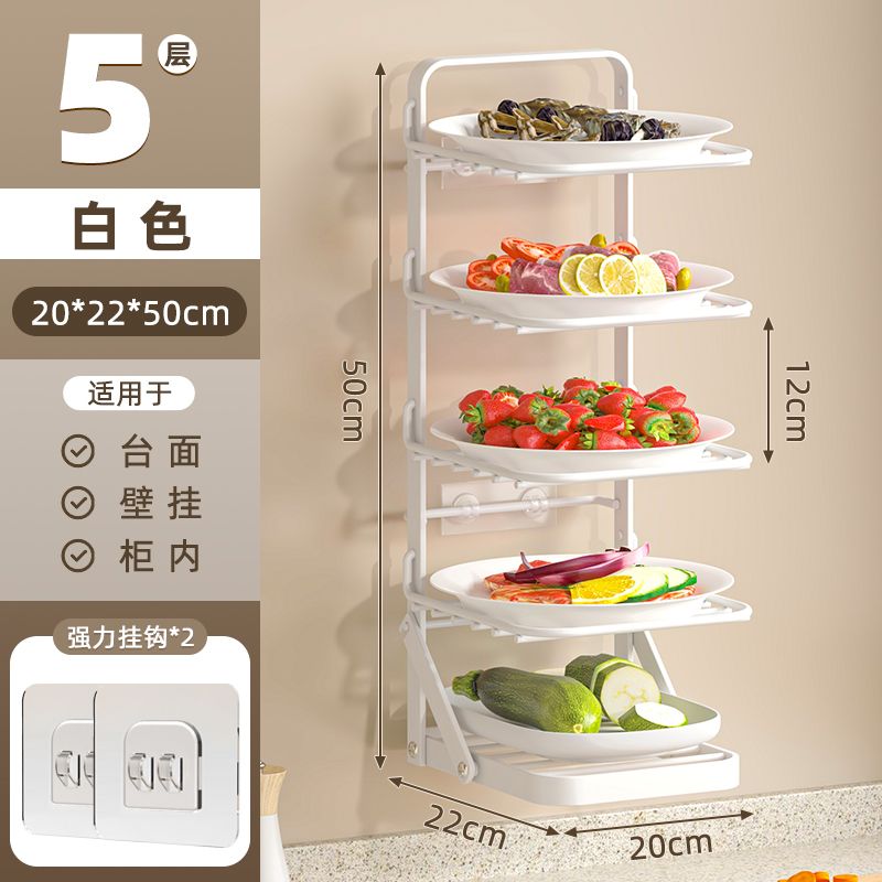 رف متعدد الوظائف 