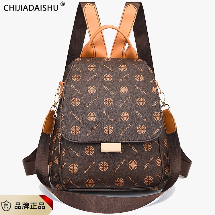 P Double Shoulder Premium Versatile Fashion Shoulder Travel Backpack - Mixbatch