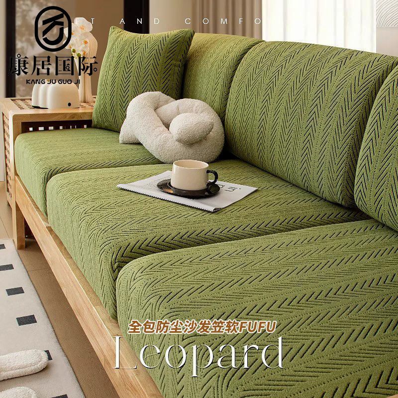 P sofa cover universal all-inclusive durable anti-cat scratch all-season universal solid wood sofa cover high elastic sofa cover