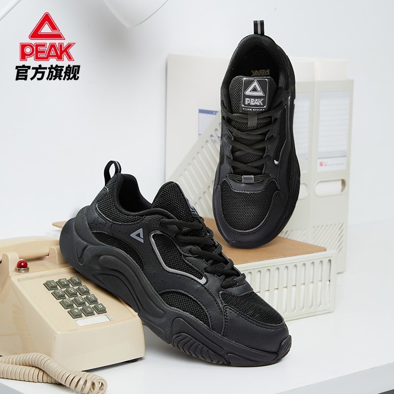 P lightweight casual shoes