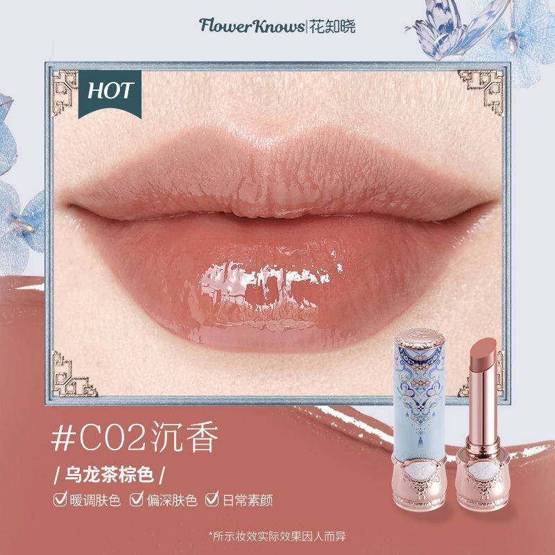 P Flower Know Butterfly Cloud Shoulder Lipstick New Film-forming Mirror Solid Not Easy to Naked White Daily Moisturizing