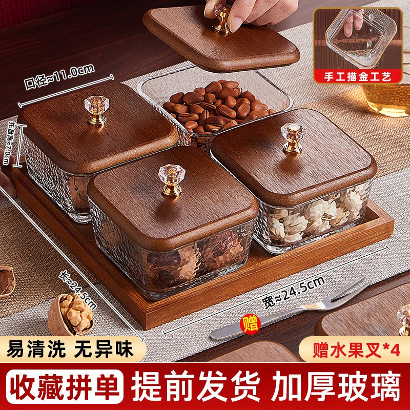 P Bamboo Wood Glass Fruit Snack Plate with Lid