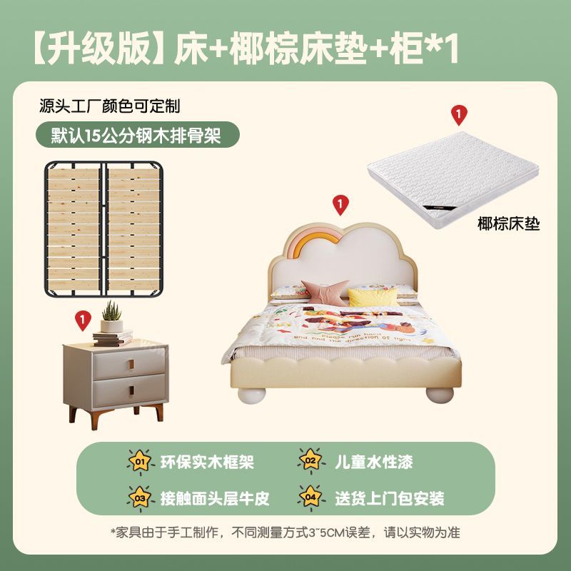 P rainbow bed boys and girls princess leather bed bedroom modern simple drawer storage small apartment children's room single bed