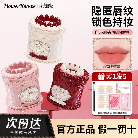 P Flower Knowledge Cake Lip Cream Strawberry Cupid Lip Mud Lipstick Velvet Matte Soft Mist Delicate Smooth Light Makeup Effect