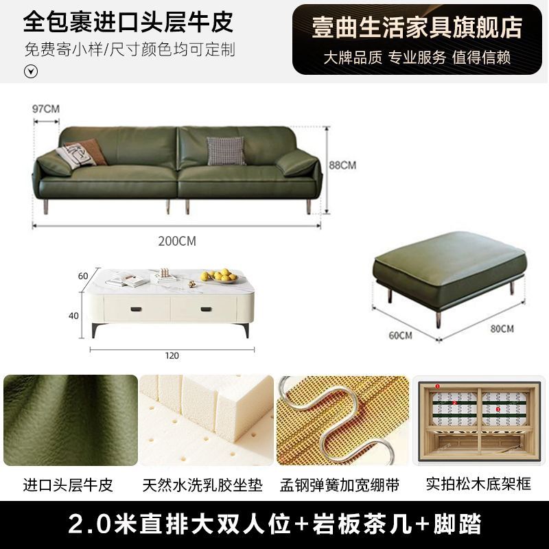 皮艺沙发轻奢现代极简客厅组合直排三人沙发 - Mixbatch