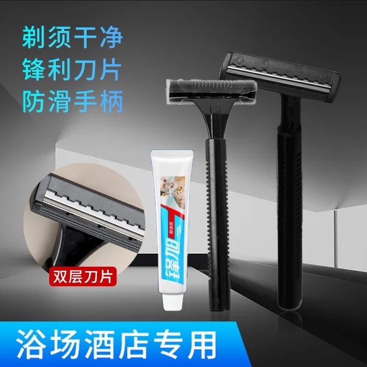 P Disposable stainless steel shaver