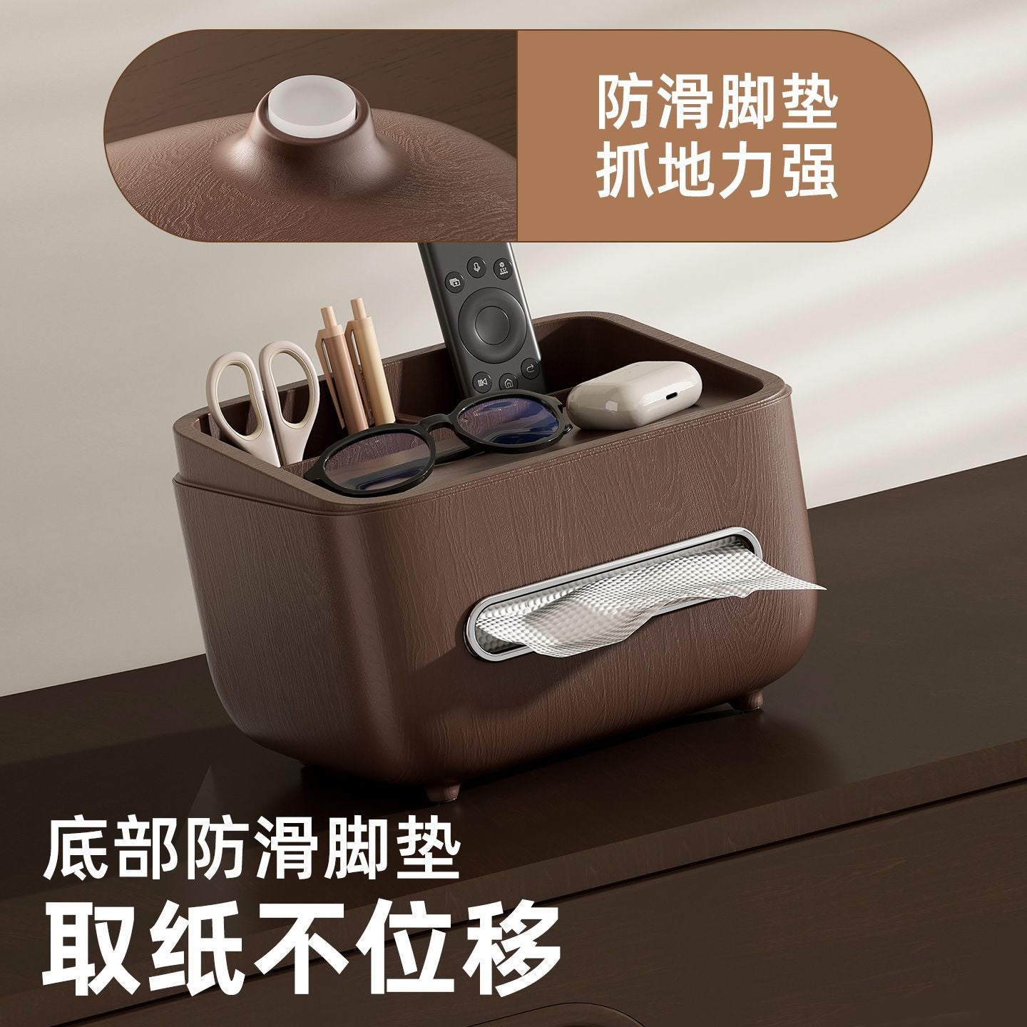 P lwood grain tissue box high value living room coffee table desktop carton multi-function remote control tissue storage box
