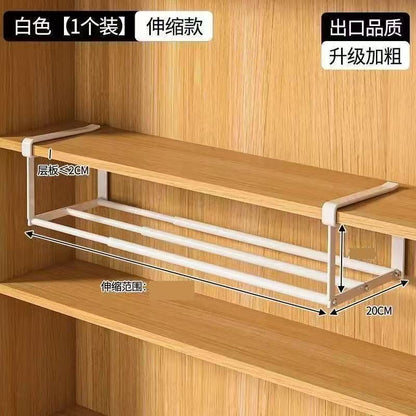 P shelf wardrobe telescopic adjustable