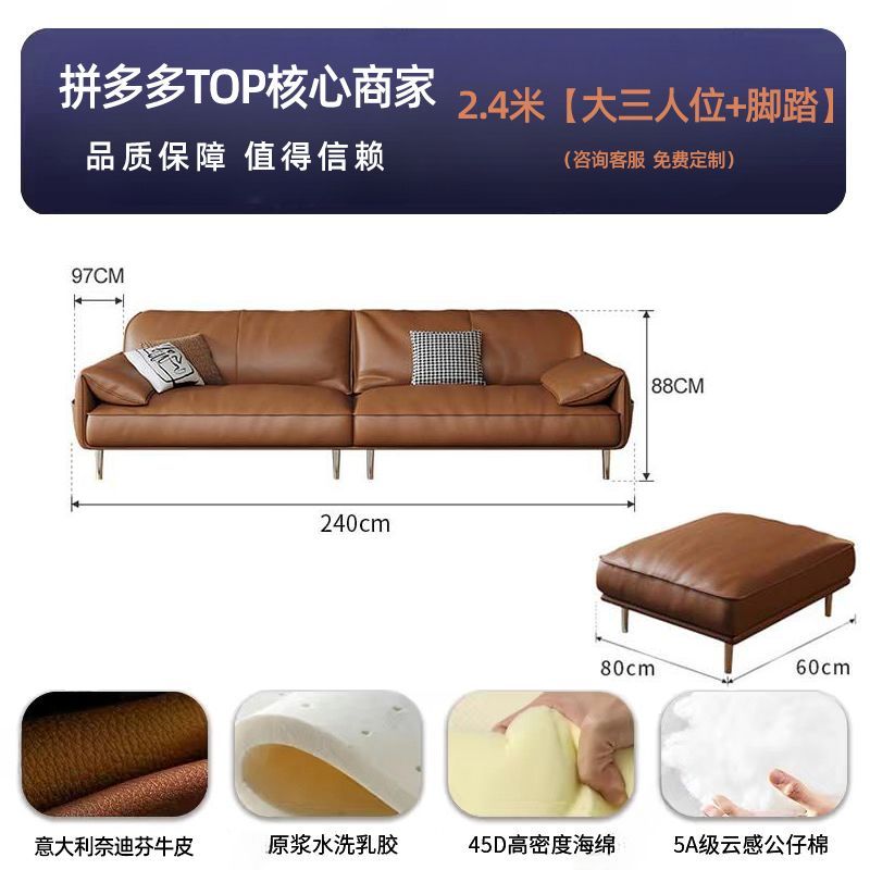 真皮牛皮沙发简约现代轻奢客厅小户型直排大象耳朵沙发 - Mixbatch