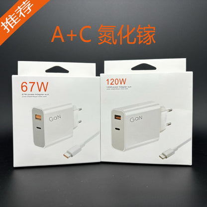 A 67W 120W European Charger