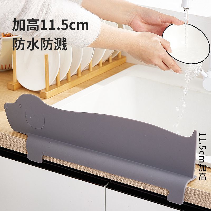 P sink baffle