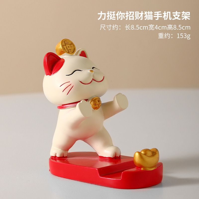 P mobile phone holder