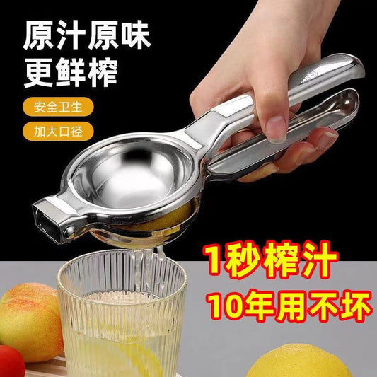 Stainless steel portable household fruit manual juicer lemon juice orange juice squeezing artifact special hand juicer - Mixbatch