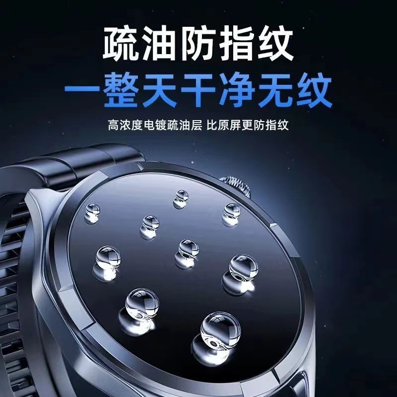 P Applicable to Huawei GT6 second sticker tempered film watchGT6 watch film 41/46mm full screen explosion-proof protective tempered film