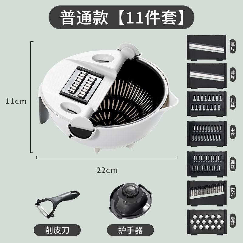 （VIDEO）Kitchen vegetable cutting artifact, shredding potato shredder, grater, household slicer, vegetable cutter, multi-function shredder - Mixbatch
