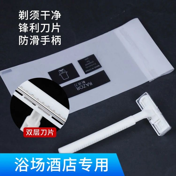 P Disposable stainless steel shaver