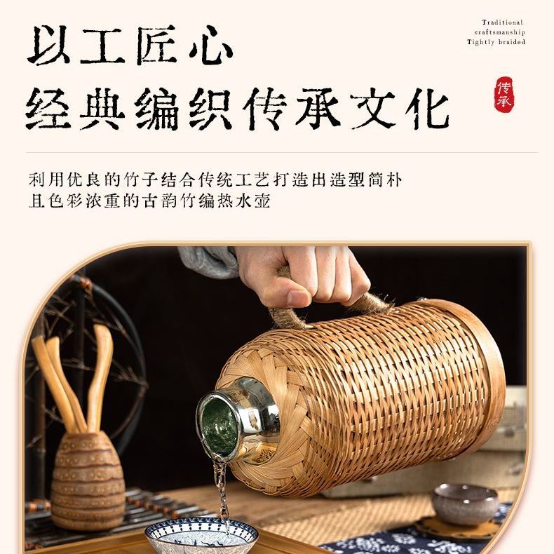 P Bamboo Kettle Household Retro Traditional Hot Water Boiling Bottle Old-fashioned Thermos Bottle Glass Liner