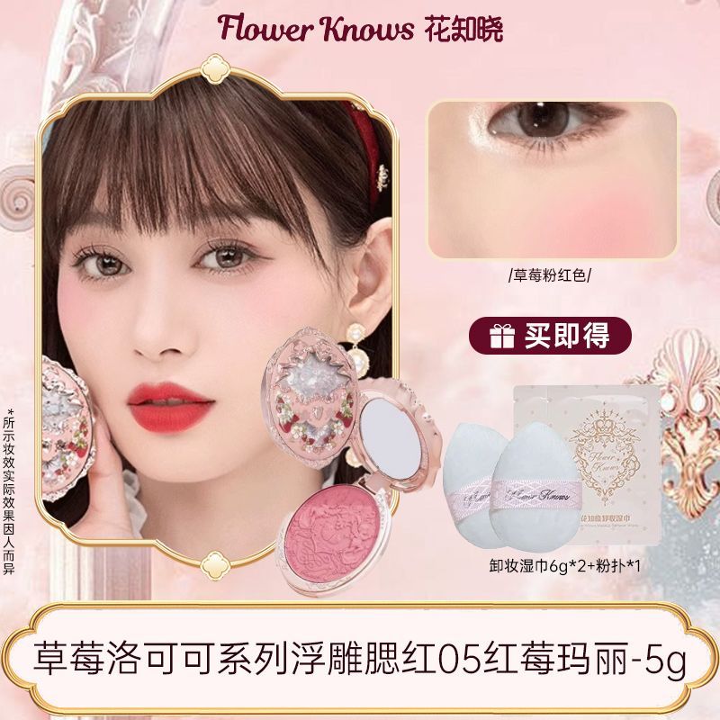 P Embossed Blush