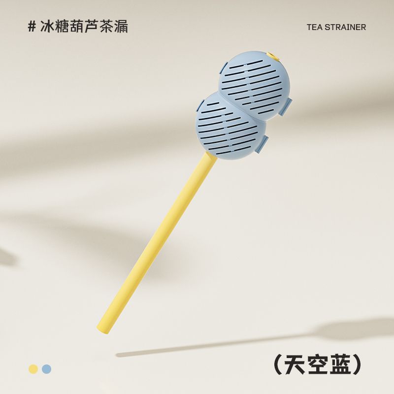 P straw tea filter
