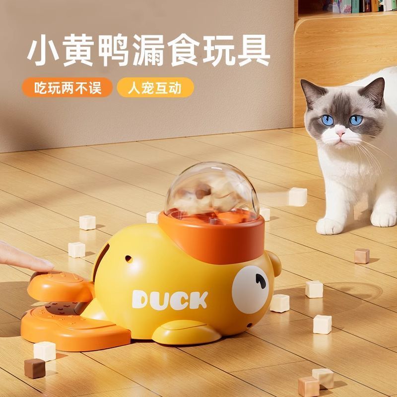 P pet snack toy