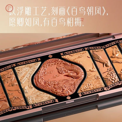 P Flower Xizi Hundred Birds Chaofeng Relief Makeup Plate Engraved Eyeshadow Plate Highlight Pearlescent Grooming Blush Valentine's Day Gift
