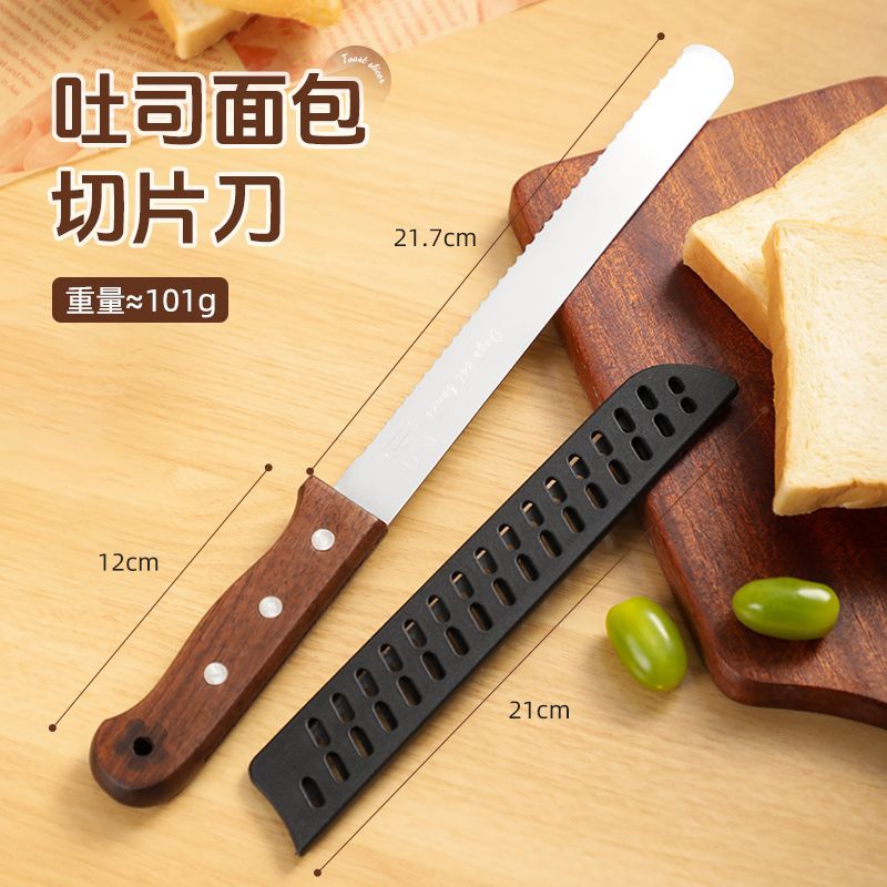 P bread slicer