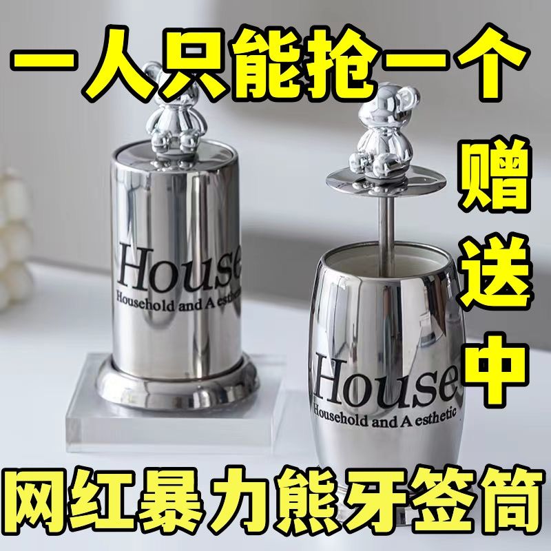 Top grade toothpick box, luxurious and exquisite, press type automatic pop-up toothpick - Mixbatch