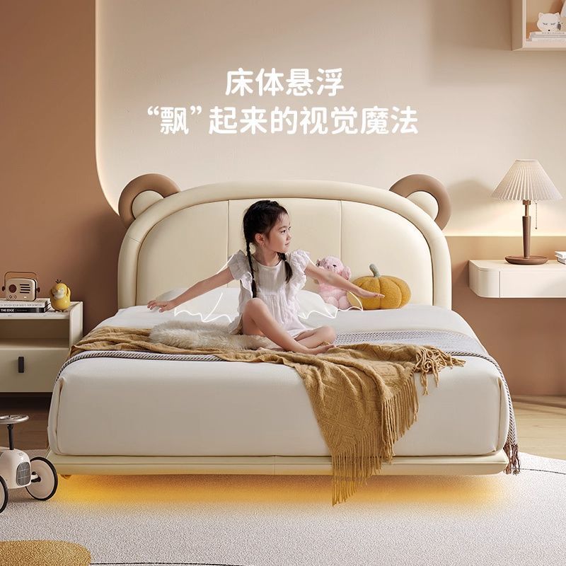 P children's cream wind modern minimalist leather children's bed suspended bedroom furniture girl soft bag single bed