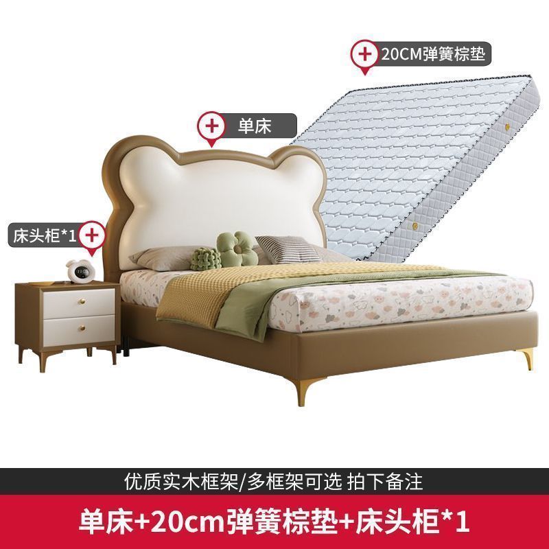 P soft bag solid wood bed children's bed boys and girls single bed European children Internet celebrity simple modern cloud soft bag bed