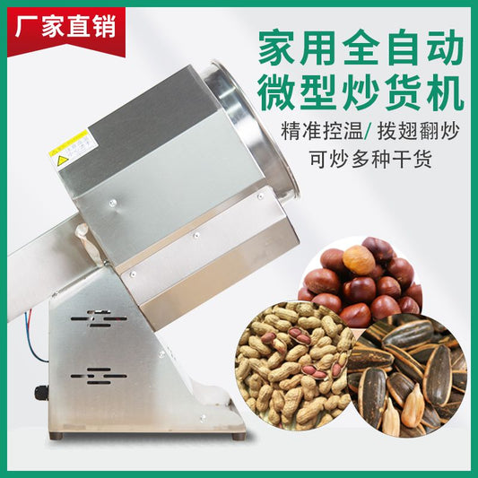 P Stainless Steel Coffee Bean Baking Machine Sesame Peanut Grains Almond Roaster Nut Roasting Machine