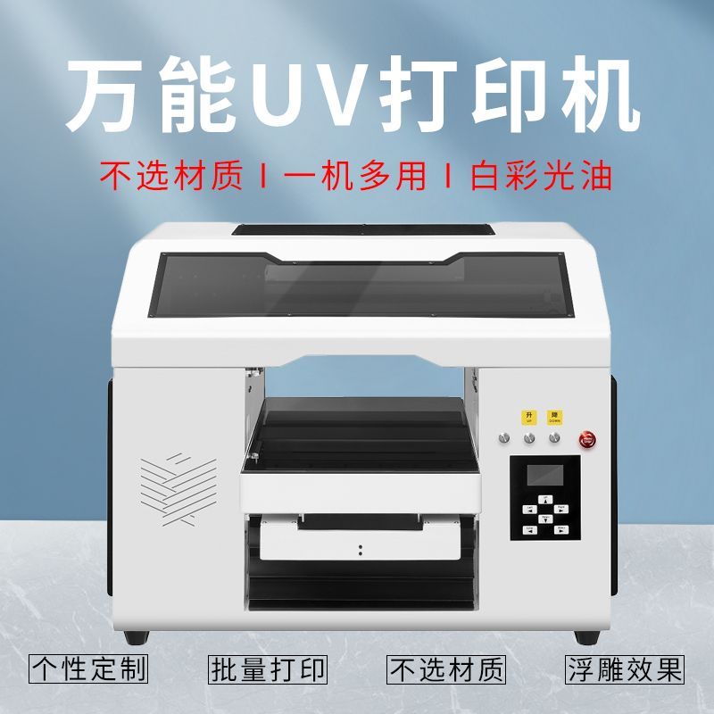 Universal A3 Small 3360 Tablet UV Printer Mobile Phone Case Wood Plate Plastic Case Gift Box Crystal Label Advertising Printing