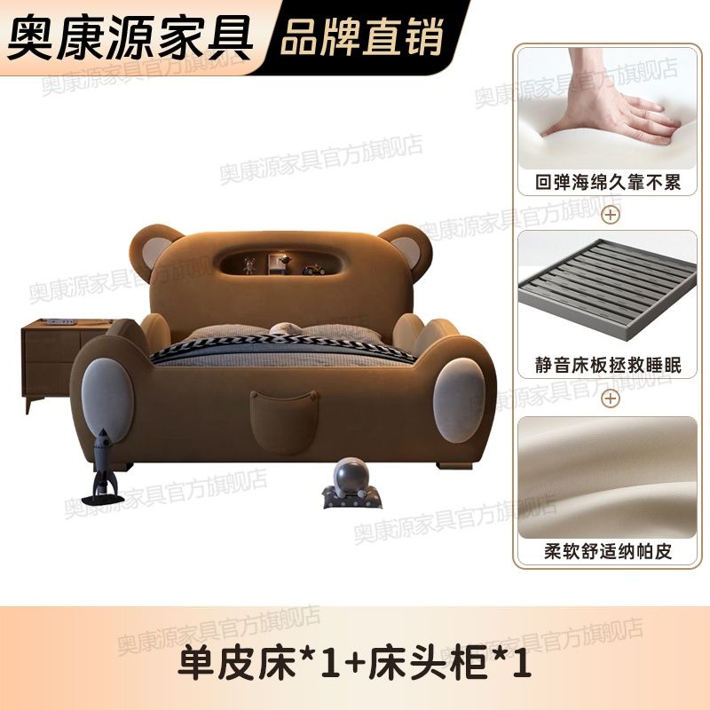 P children's bed girl boy princess bed light luxury modern simple bedroom fabric bed cartoon cute bear leather bed