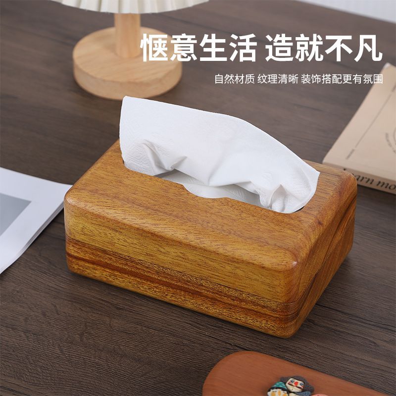 P high-grade solid wood pumping paper box magnetic whole wood hollowed out Thai gold teak solid wood decorative tissue box
