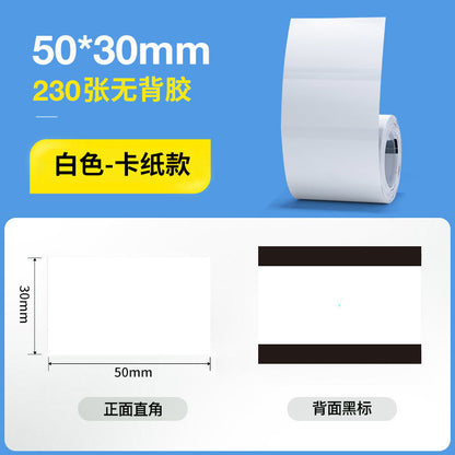 P white label printing paper thermal label paper b21