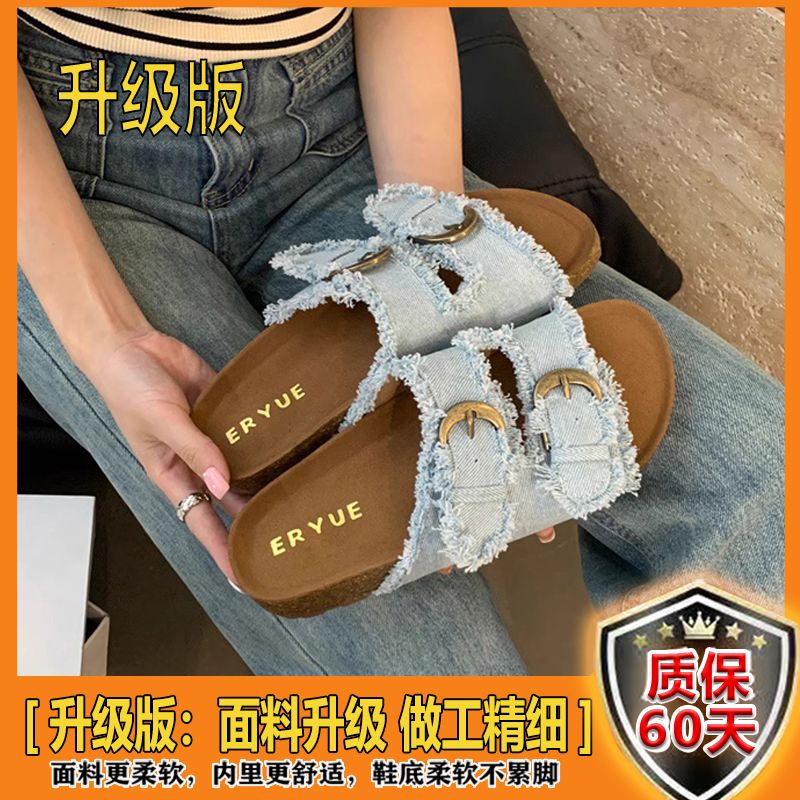 P denim thick-bottomed Birkenstocks slippers women's summer wear new Korean version French temperament casual flat-bottomed women's sandals - Mixbatch