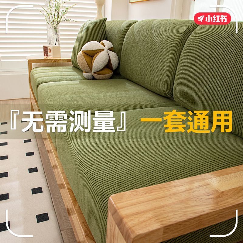 P new waterproof sofa hat elastic all-inclusive universal cover no need to measure dust and cat claws
