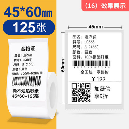 P white label printing paper thermal label paper b21