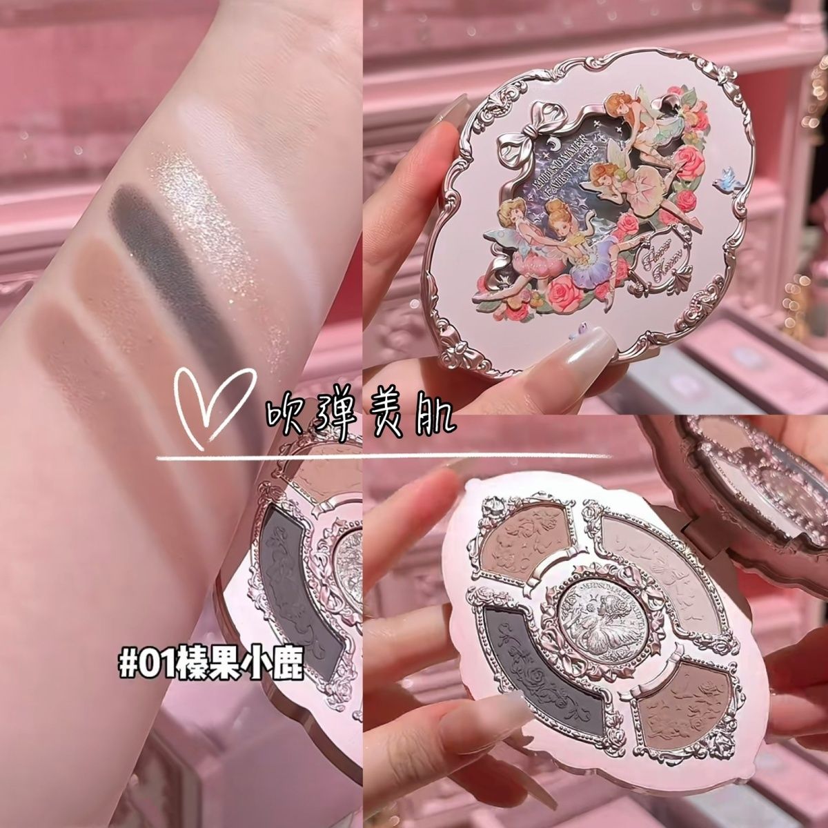 P matte glitter eyeshadow