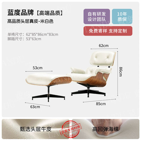 P sofa chair lounge chair