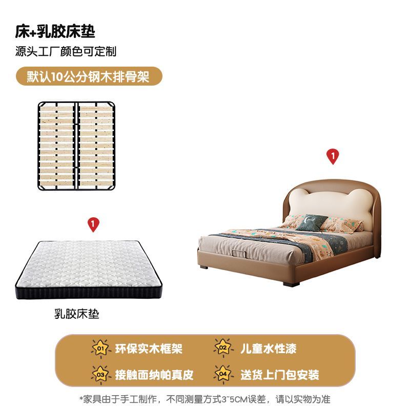 P Bear bed soft bag with storage children's bed children's room small apartment fun shape top layer cowhide solid wood boy bed