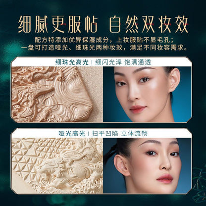 P Huaxizi Grooming Plate Earth Color Eyeshadow Blush Highlight Integrated Plate Matte Brightening Three-dimensional Shadow Nose Shadow Novice