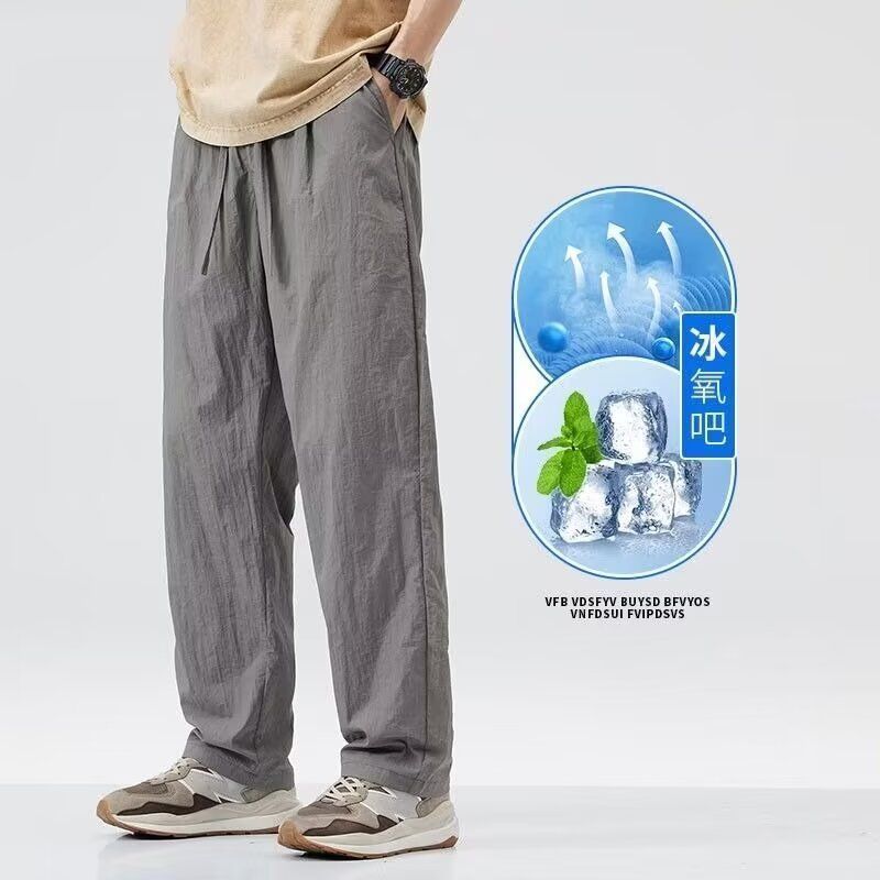 P quick-drying pants for men