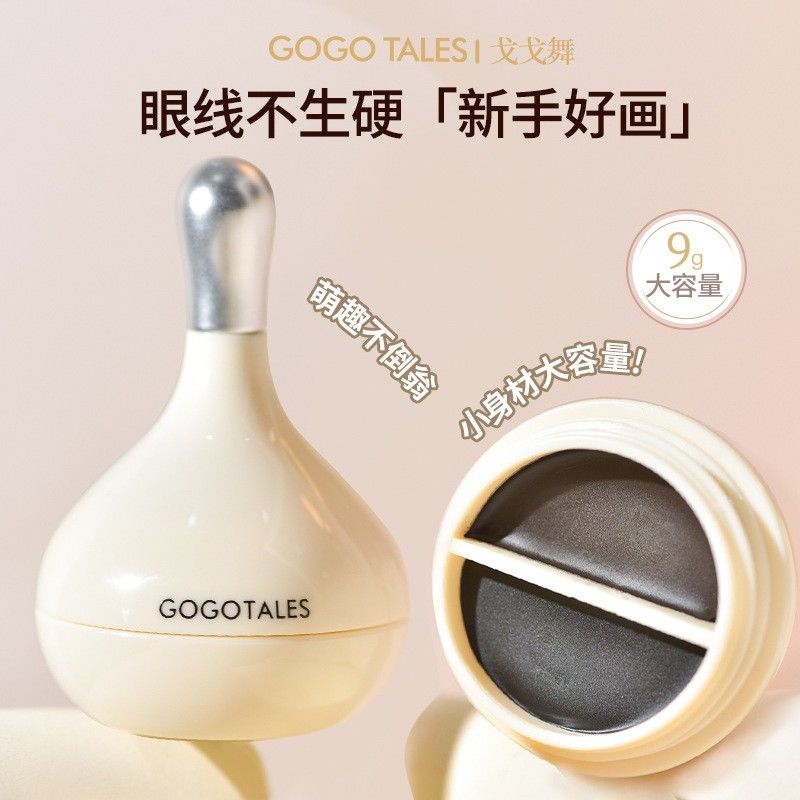 P Two Color Eyeliner