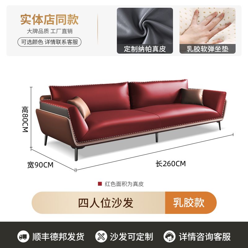 沙发茶几组合真皮质三人位 - Mixbatch