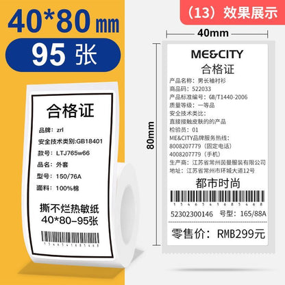 P white label printing paper thermal label paper b21