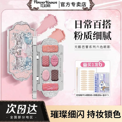 P flower knows white swan six-color eyeshadow disc ballet comprehensive disc pearlescent matte fine flash skin color development versatile makeup