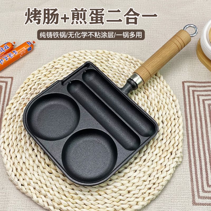 Cast iron sausage pot, 2-in-1, egg fryer, uncoated, household sausage maker, sausage grilling machine, breakfast egg frying mold - Mixbatch