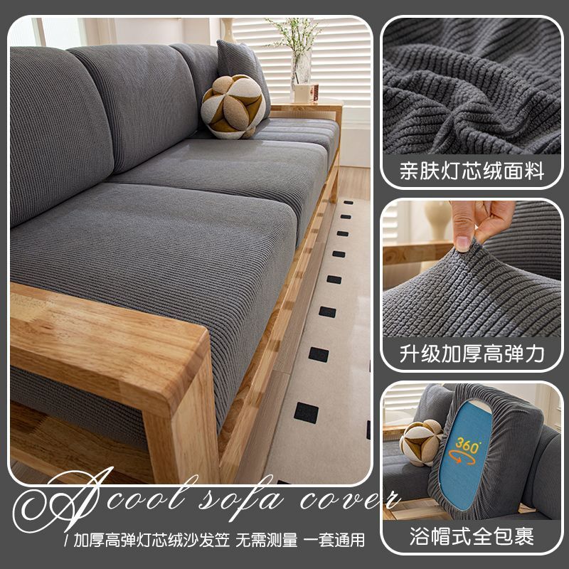P new waterproof sofa hat elastic all-inclusive universal cover no need to measure dust and cat claws