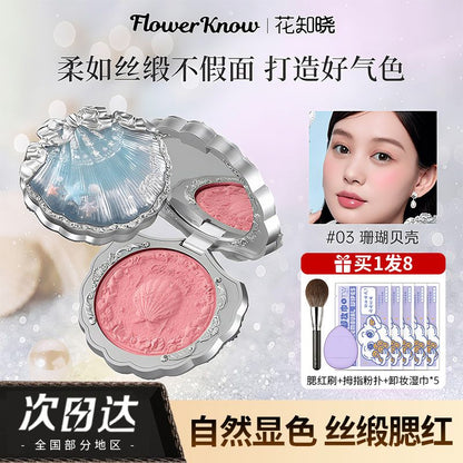 P flower know blush shell pearl relief series blush matte silk satin blush atmosphere expansion summer fresh